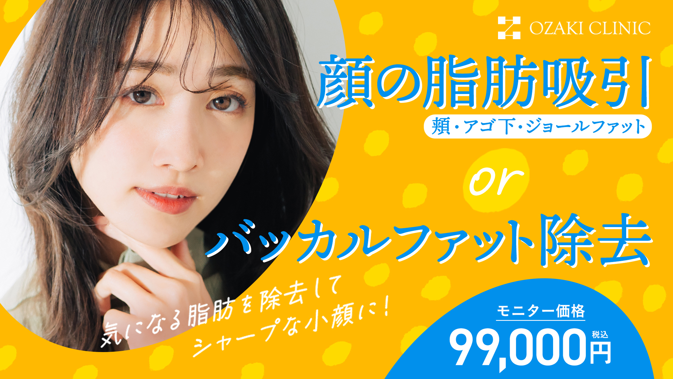 メインビジュアル