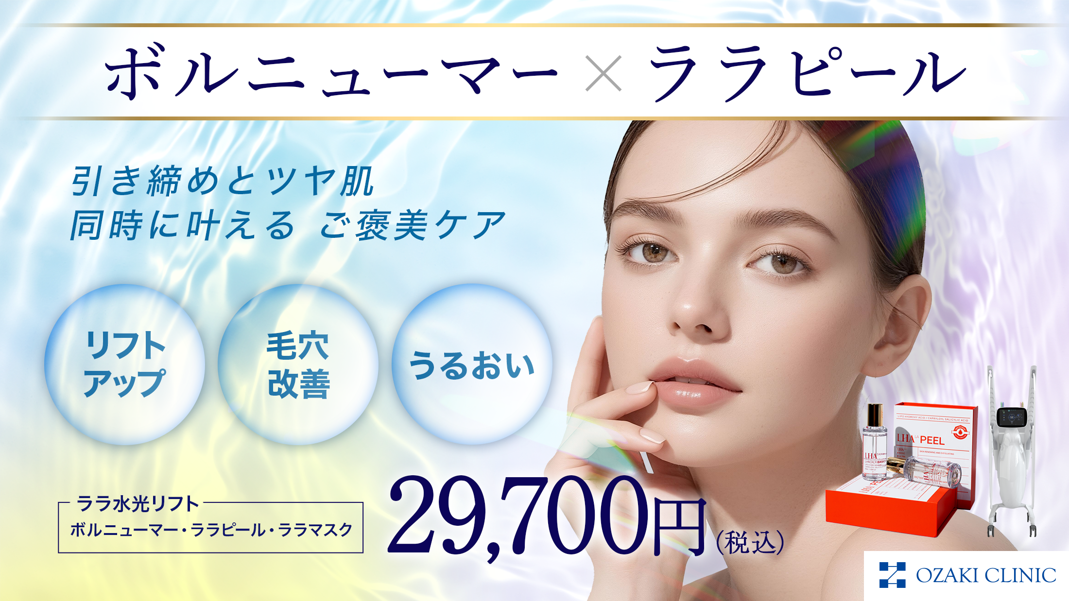 メインビジュアル