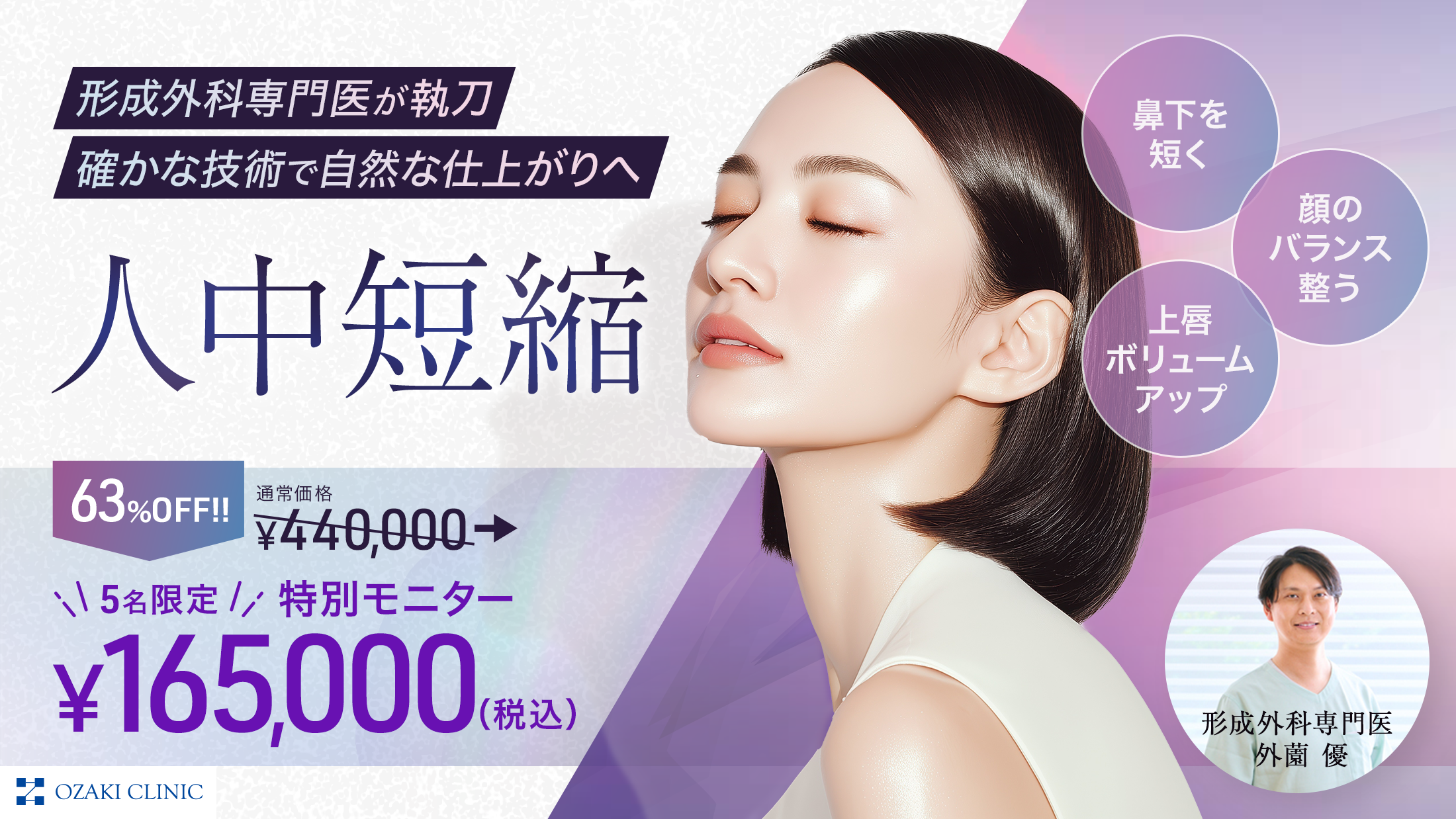 メインビジュアル