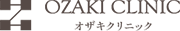 オザキクリニック