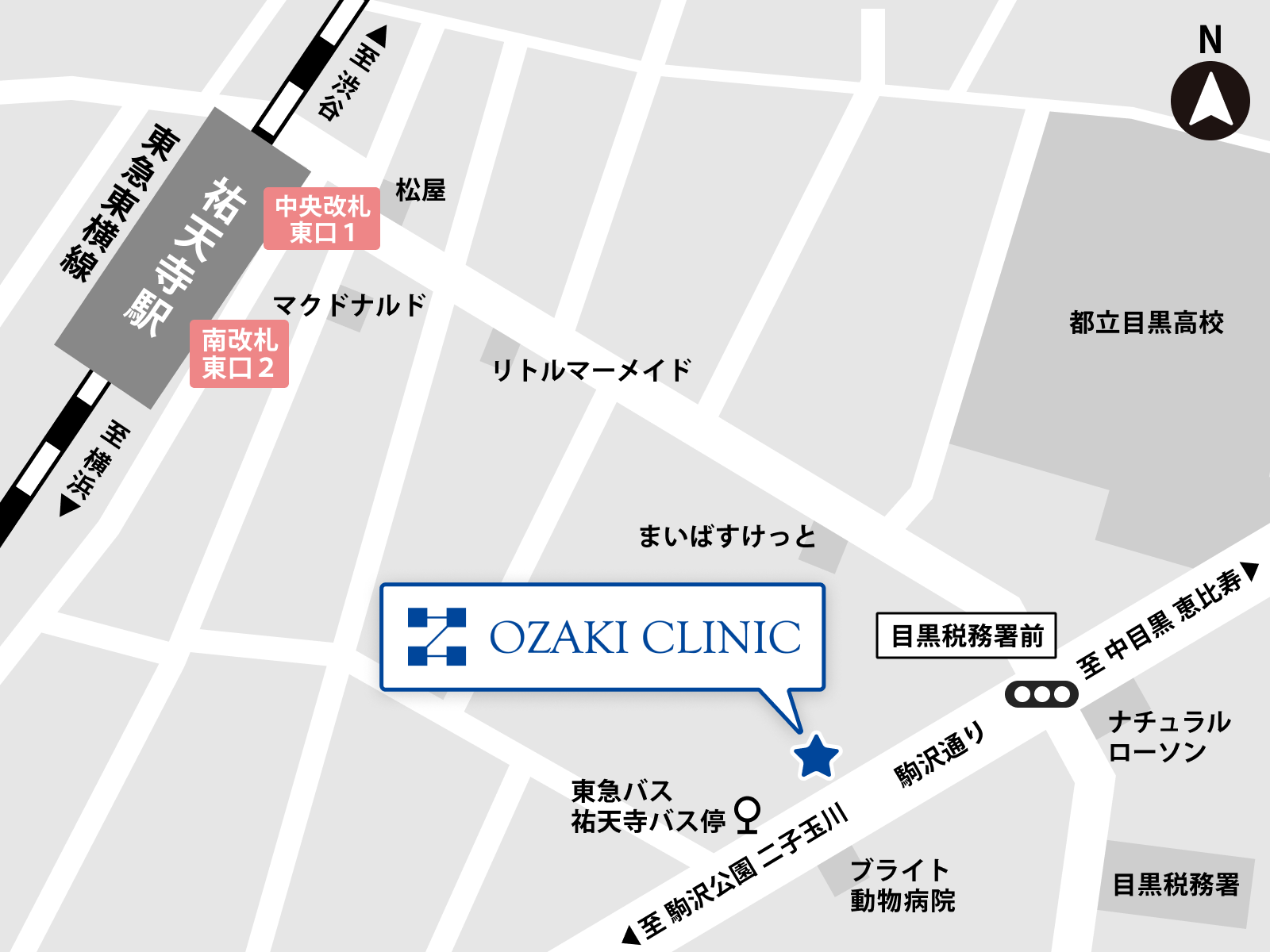 オザキクリニック 目黒祐天寺院　地図