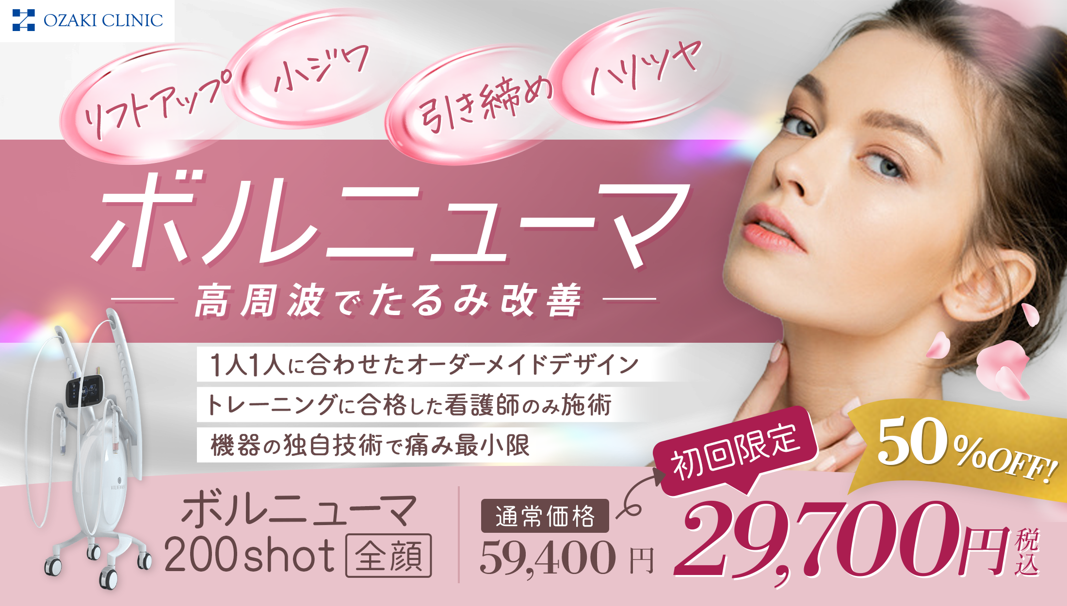 メインビジュアル